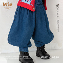 Long life rich and expensive female baby jeans new loose clothes mens pants spring and autumn tide cool pants Chinese wind