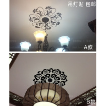 Wall stickers living room wedding room ceiling chandelier background decoration stickers stickers pasting chandelier base pattern