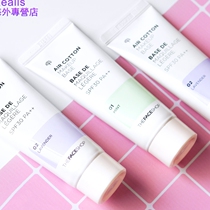 Bonded Fipoem Small Paving Isolated Cream Sunscreen Flawless three-in-one front milk beat bottom 35g