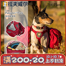 PET PLANET | Rafwell USA RW full-featured backpack with super capacity uniform load waterproof