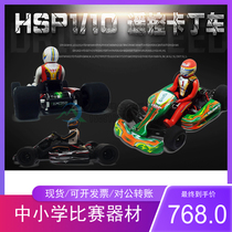 Hong Kong high-speed model Waderton Driving the Future 1 to 10 two-wheel drive electric remote control kart 94140