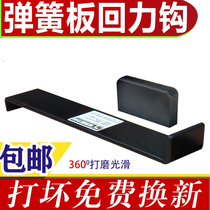 Solid wood reinforced composite wood floor installation tools Floor paving Return force hook knock plate knock brick barb hit plate