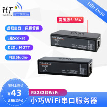  Hanfeng serial port server RS232 serial port to wifi Modbus DTU module EW10