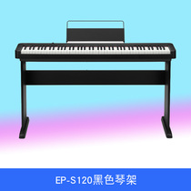Casio Electric Piano Accessories 67P 67P 46p 44p 44p New Products S1000 120 Harmonies CS-68P Three Pedals SP34