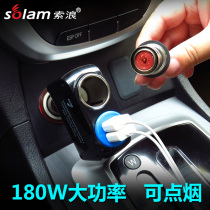 On-board charger One drag Two-point cigarette lighter motherseat USB car charging car with versatile all-purpose phone fast
