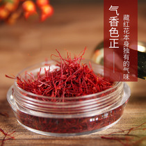 Saffron preferred special filament Tibetan red flower-grade saffron without yellow root 5g gift box dress