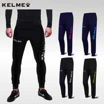 KELME Kalme training pants sports football leg pants spring and autumn mens and womens knitted pants thickened small pants