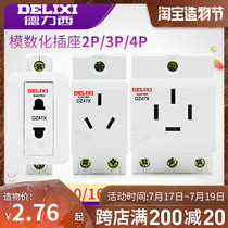 Delixi DZ47X-2P10A rail mount AC30 CDB6X 2-hole 10A modular socket