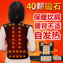 Masters drill TomaLin Self-heating shoulder-shirt waistcoat Waistcoat Shoulder waistcoat No sleeves Waistcoat Waistcoat