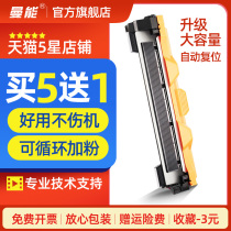 manneng applicable Lenovo LJ2206W laser printer toner cartridge M1851 M2040 M1840 F2081H M7216NWA cartridge M7256