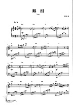 Tears Tears Simplified Edition Piano Spectrum Five-Line Playing Singing Spectrum Solo High Definition