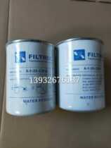 A- 1-20-CW10 online oil filter element water filter element transformer oil filter element