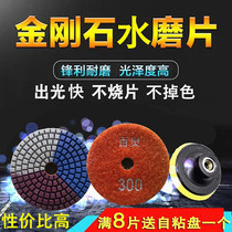 Watergrinding stone polished sheet Diamond soft grinding sheet marble marble grinding marble marble marble marble marble stone grinding sheet