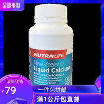 New Zealand Nutra-Life Newlego High Liquid Calcium Vitamin D3 Capsules 60 Capsules