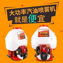 New knapsack garden fruit tree agricultural sprayer Four-stroke pump gasoline high pressure medicine machine Disinfection sprayer