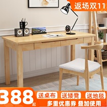 Solid wood desk all solid wood simple modern computer desktop home bedroom middle school students study table writing desk simple