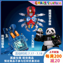 52TOYS BEASTBOX BEASTBOX DARK WEB HUNTER SPIDER LEVIATHAN WHALE HERCULES PILL Panda SPOT