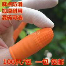 Hand guard glue for women to do manual work Finger cover gloves pinky rubber cover crack-proof white male student use