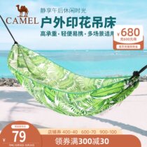 Camel outdoor printing hammock new light and easy to carry camping travel picnic equipment anti-rollover hammock