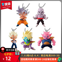 Vandet Twist Egg Dragon Beads Ultra Z Cartoon UDM BURST Hanger Hammer Series 48 Epiphany Gillian Spot