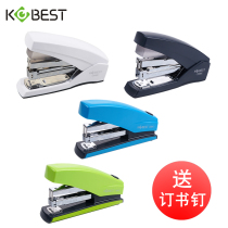 Kangbai Medium stapler Student No 12 Labor-saving office stapler with moister Hand-held stapler