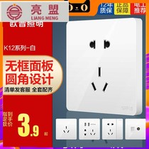 The new drill switch socket panel household wall has five or five holes with switch USB concealed K12 porous 8