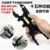 Remove the faucet drain nut unloader bathroom wrench household repair washbasin hose installation