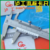 Shanghai Luxi Custom Card Meter 0 - 100mm Line Card with Card Depth Ruler of Card