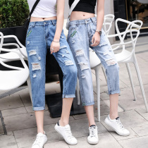 Net red hole jeans womens loose 2021 summer new Korean version thin section high-waisted seven-point beggar pants