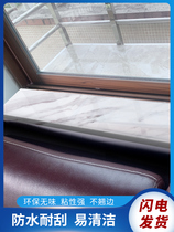 Window sill sticker waterproof sunscreen self-adhesive tile kitchen table panel refurbished thickened waterproof sticker bedroom window decoration