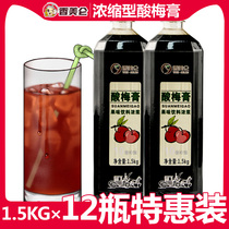 Fragrant Melon 1 5kgX12 bottle concentrated sour plum cream 10 times concentrated juice juice sour plum soup fruity beverage wholesale