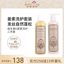 Pregnant women in Macau Ginger Vegetarian Shampoo for pregnant women Special natural pure lunar sub-washed head pregnancy lactation period