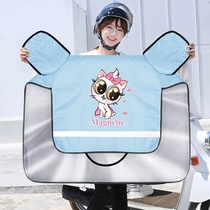 Electric car wind shield by sun protection cover Summer thin Rain water small battery Moto tramway sun shade Spring autumn Seasons