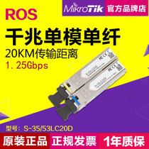 Spot Mikrotik S-3553LC20D SFP transceiver single mode single fiber LC interface 20KM fiber optic module