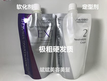 Hong Kong goods imported Japanese Shiseido straight hair cream ion hot water potion coarse hard and extremely resistant to hair quality