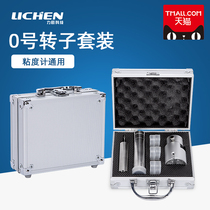 Lichen Tech Rotary Viscometer 0 Rotor Suit Viscosity Gauge Universal NDJ-1NDJ-5SNDJ-8S