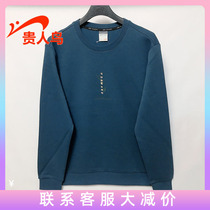 Noble Bird sweater men long sleeve pullover 2021 Autumn New knitted round neck sportswear 4313B07