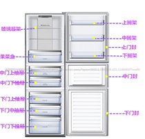 Rongshong BCD-266WKR1NYCA BCD-269WKR1NPGA refrigerator drawer fruit box door shelf light