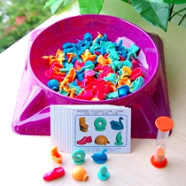 Treasure hunting toys brain hands-on concentration training logical thinking parent-child early education kindergarten beneficial intelligence board game