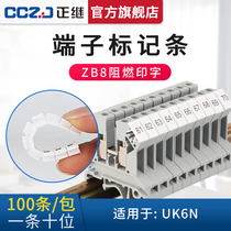 Zhengji UK terminal block ZB8 printing Mark strip number tag plate applicable UK6N URTKS accessories 1-100