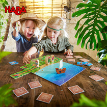 Early education matching toys Germany HABA Aruba entry-level childrens educational board game Temple Treasure Primary Edition