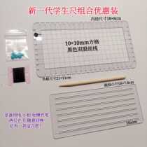 New Mini Student Special Size Small Examination Size Size Size for School Student Writing School Examination