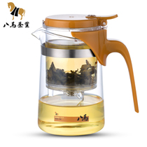 Eight horse tea set floating Cup bubble teapot filter glass teapot household heat-resistant glass tea maker tea set 500ml