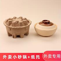 Pauo Sauce Case Pot Soup Pot Restaurant Steam Casting Casting Pot Spicy Hot Chicken Cooker Powder