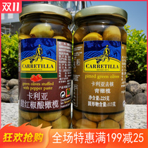 Kalia olive de-pitted GREEN sweet red pepper stuffed slices black de-nucleated GREEN OLIVES GREEN OLIVES