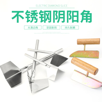 Yin and yang angle pull angle Yin angle Yang angle scraper putty batch gray batch wall tools Painter right angle stainless steel decoration
