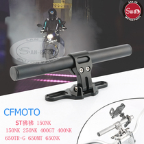 Spring Wind 150NK250NK400 650NK ST Baboon CNC retrofit Deputy to handle the handlebar navigation frame mobile phone holder