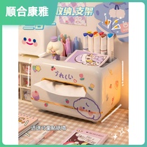 Versatile paper towel box cute desktop containing box office suction paper box Living room Creative tea table Home paper Pumping Box