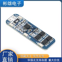 3-string 12V18650 lithium battery protection board 11 1v 12 6v anti-overcharge overdischarge peak 10A overcurrent protection
