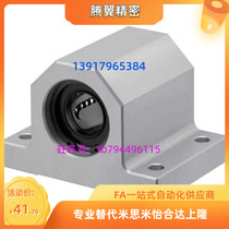 Linear bearing fixed seat components LHGS12 16 20 20 30-15 30-15 20 25 25 40 40 50